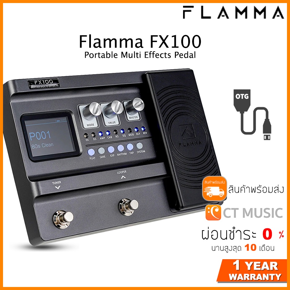 Flamma FX100 Portable Multi Effects Pedal เอฟเฟคกีตาร์