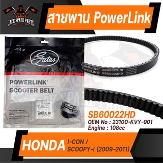 POWER LINK สายพาน HONDA SCOOPY i / ICON (108cc) อะไหล่รถ มอเตอร์ไซค์ สายพานมอเตอร์ไซค์ อะไหล่มอไซค์