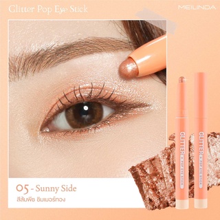 MEILINDA Glitter Pop Eye Stick MC3117-MC3118 เมลินดา กลิตเตอร์ ป๊อป อาย สติ๊ก อายแชโดว์แบบแท่ง