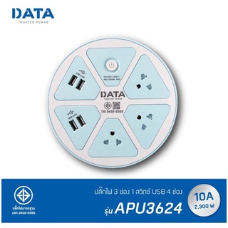 ปลั๊กไฟ DATA 1สวิทซ์ 4ช่อง usb