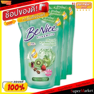 🔥HOT🔥 BENICE บีไนซ์ ครีมอาบน้ำ สูตรเซลลูไลท์ โพรเทคชั่น สีเขียว ขนาด 180ml ยกแพ็ค 3ถุง CELLULIGHT PROTECTION SHOWER CREA