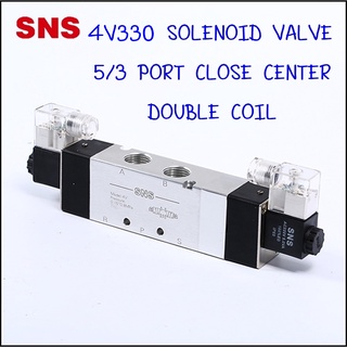 4V330-10 โซลินอยด์วาล์วไฟฟ้าคอยไฟ 2 ด้าน 5/3 ขนาด 3 หุน 3/8(ปกติปิด) - SNS Pneumatic Solenoid Valve Double Coil 5/3 Port