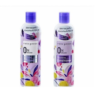 Cute Press 0% Silicone Detoxifying Shampoo คิวท์เพลส แชมพู หรือ Conditioner ครีมนวดผม  ขนาด 300 ml.