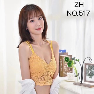 บราลูกไม้โชว์หลังZH.517