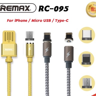 Remax รุ่น RC-095 สายชาร์จ สายชาร์จแม่เหล็ก ยาว 1เมตร ชาร์จเร็ว 1.5A สำหรับ Type-C ของแท้ 100%