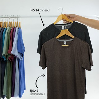 เสื้อยืดเปล่า โทนสีเขียวเข้ม/ แขนสั้น/สีพื้น Short T-Shirt