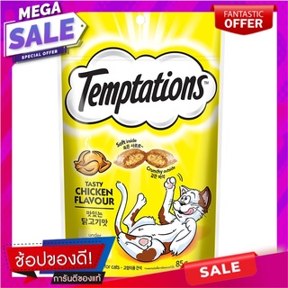 วิสกัสเทมเทชันส์รสเทสตี้ไก่ 85กรัม Whiskas Temptations Tasty Chicken Flavor 85g.