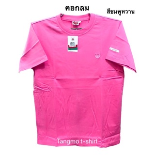 เสื้อยืดแตงโมสีชมพูหวาน(no.18)