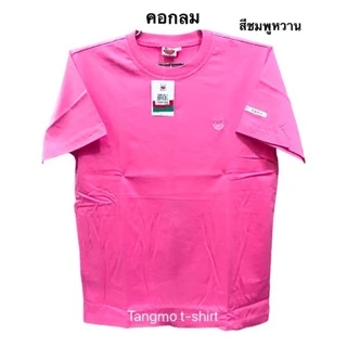 เสื้อยืดแตงโมคอกลมปักโลโก้