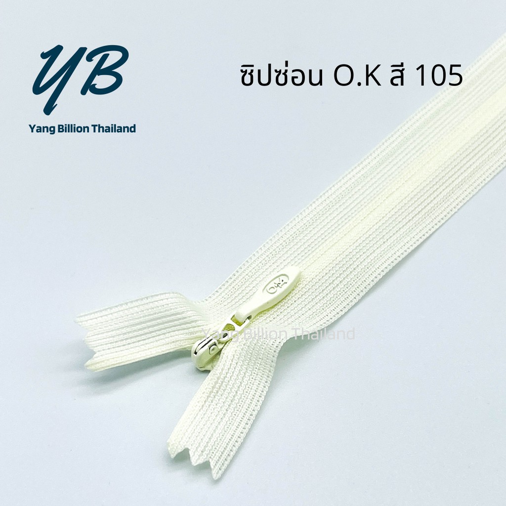 ซิปซ่อนเกรดพรีเมียม O.K ปิดท้าย 9นิ้ว (โหล) รูปที่ 5