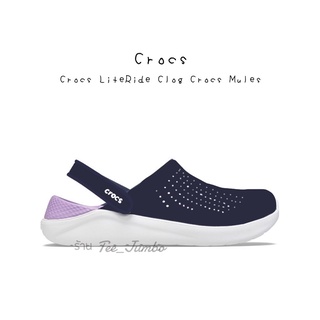 รองเท้า Crocs LiteRide™ Clog Crocs Mules 🌵⚠️ สินค้าพร้อมส่ง