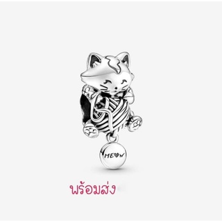 Pandora silver charm แมวปั่นด้าย