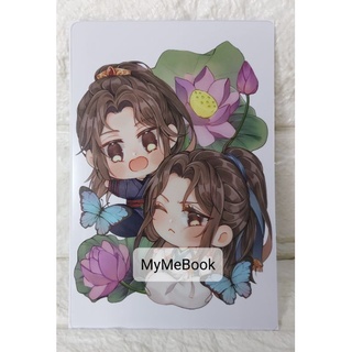 [พรีเมียม] การ์ดใส - หวนคู่เคียงนิรันดร์
