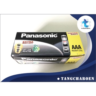 ถ่าน Panasonic AAA NEO 1.5v แพค 2 ก้อน RO3NT/2SL สีดำ ถ่านไฟฉาย ถ่านแมงกานีส พร้อมส่ง