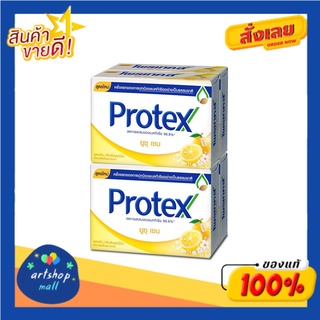 Protex Yuzu Zen Soap Bar สบู่โพรเทคส์ ยูซุเซน 65 กรัม 4 ก้อน