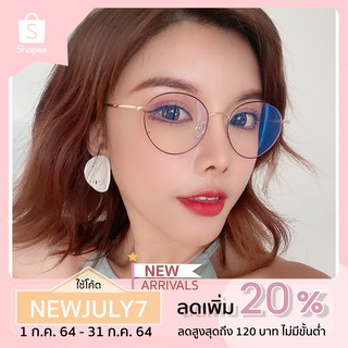 แว่นกรองแสง สีฟ้า แท้ Super Blue Block กรองแสงสีฟ้า90-95%กันUV99% แว่นตา กรองแสง2126