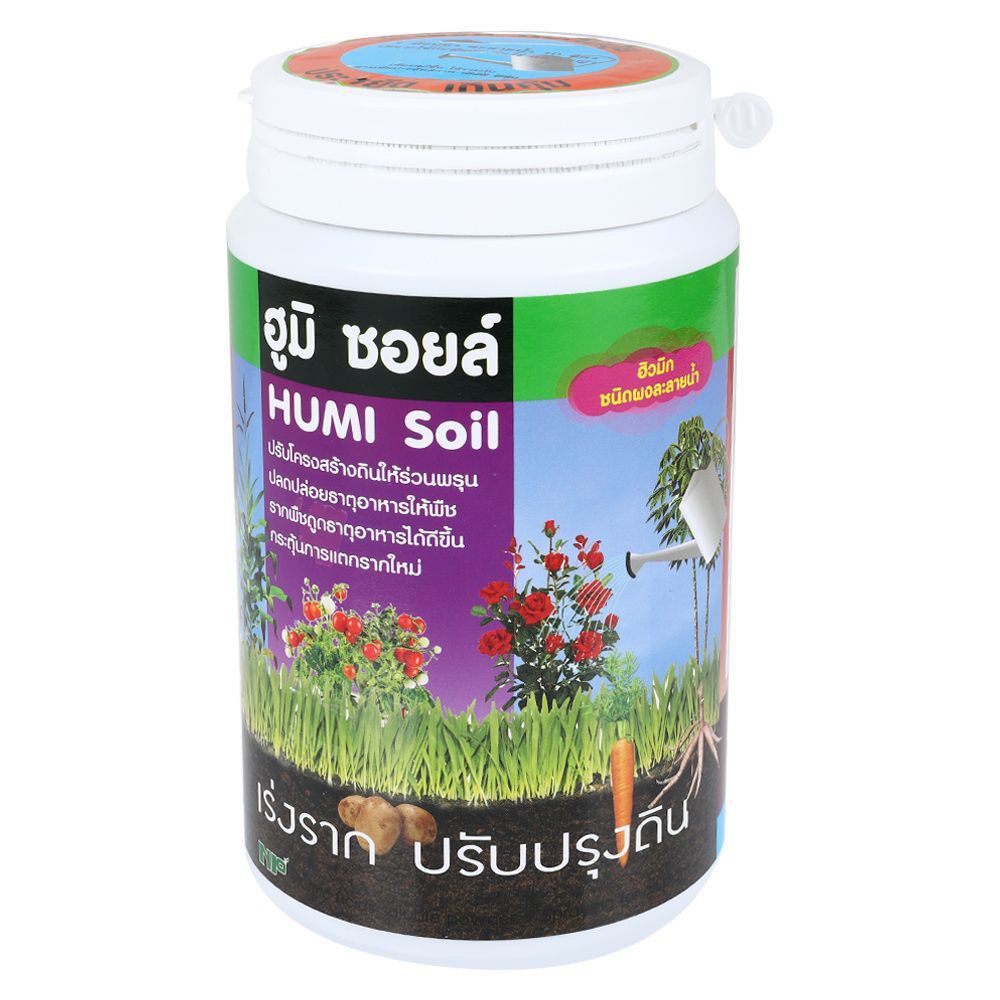 ปุ๋ย อาหารพืช สารปรับปรุงดิน NP 500G ต้นไม้ เมล็ดพันธุ์ สวน อุปกรณ์ตกแต่ง 500G SOIL ENRICH PLANT FOO