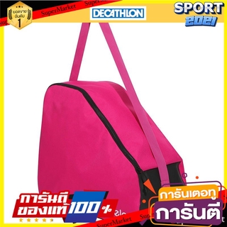 🎯BEST🎯 กระเป๋ารองเท้าอินไลน์สเก็ตสำหรับเด็กขนาด 20 ลิตร รุ่น Play (สีชมพู) Kids Inline Skate Shoe Bag Size 20 L 🛺💨