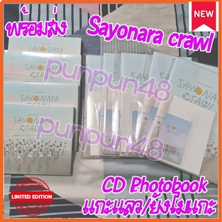 BNK48 CD Photobook Single 11 Sayonara Crawl  ซาโยนาระ บีเอ็นเค 48 มีเก็บปลายทาง มีของพร้อมส่ง