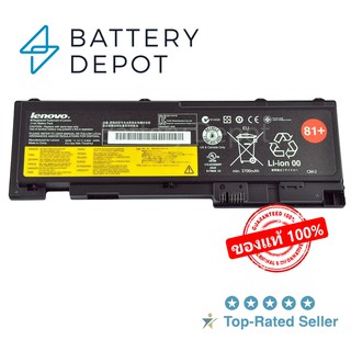 Lenovo แบตเตอรี่ ของแท้ T430s (สำหรับ ThinkPad T420s T420si T430s T430si (45N1039 45N1038) Lenovo Notebook Battery