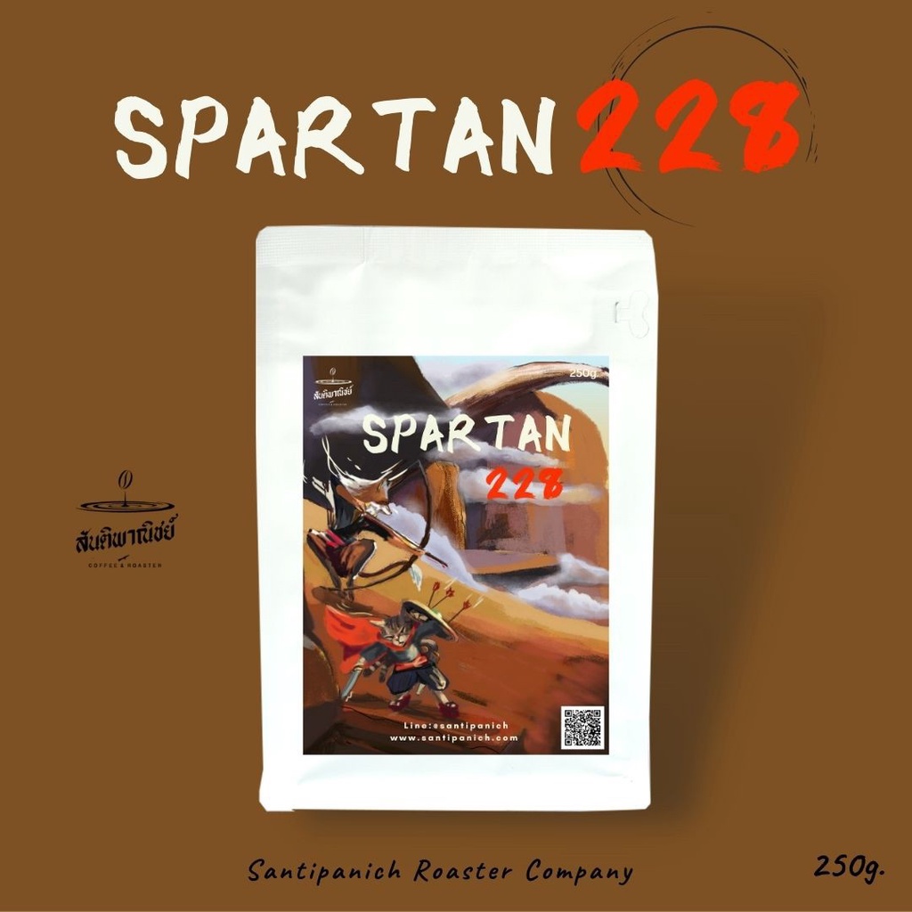 เมล็ดกาแฟคั่ว Espresso  Spartan 228 Size   250 g 
