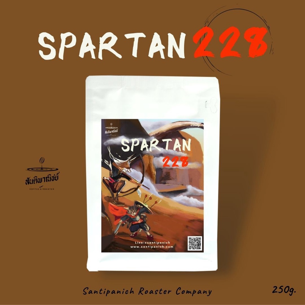 เมล็ดกาแฟคั่ว Espresso  Spartan 228 Size : 250 g 