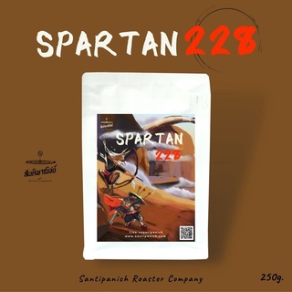 เมล็ดกาแฟคั่ว Espresso  Spartan 228 Size : 250 g.