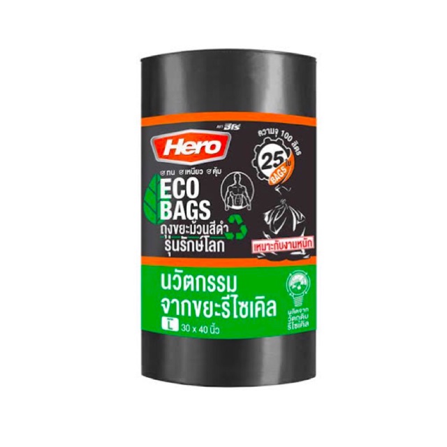 Hero ถุงขยะ ม้วนสีดำ รุ่นรักษ์โลก ECO ขนาด 30"x40". จำนวน 25 ใบ