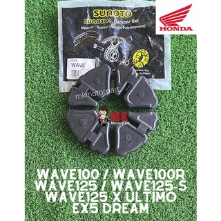 (SUNOTO) ยางดุมล้อ Honda Wave100 EX5 Dream Wave100R Wave125 Wave125S Wave125 X Ultimo Getah Hub Sprocket