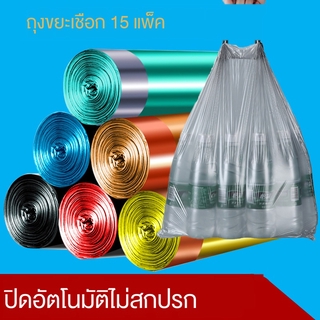 บ้านถุงขยะทิ้งdrawstring7โล（105ชิ้น）ถุงพลาสติกหนาสีสีดำ