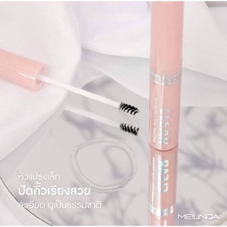 Meilinda Fix Brow Clear Mascara  เมลินดา ฟิกซ์ บราวน์ เคลียร์ มาสคาร่า มาสคาร่าใส มาสคาร่าปัดคิ้ว MC3105