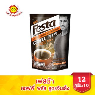 เฟสต้า กาแฟคอฟฟี่ พลัส จินเส็ง ขนาด 120 กรัม (10ซอง/ห่อ)