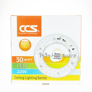 CCS หลอดไฟกลม LED แบบบาง  30 W (2780 Lumen) หลอดไฟเพดาน แสงปรับได้ 3 ระดับ หลอดโ