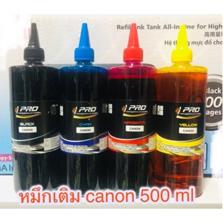 หมึกเติม canon 500 ml Bk C M Y หมึกเติมแท็งค์