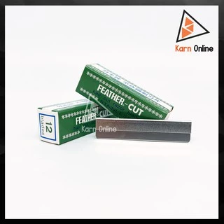 ใบมีดขนนก Feather-Cut Stainless Hair Cut Razor Blades ใบมีดโกน ขนนก ใบมีดซอยสเตนเลสส์ (1กล่อง = 120 ใบมีด)