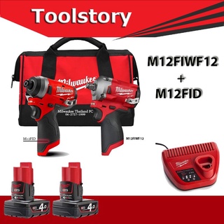 Milwaukee M12 FIWF+FID (Include: M12FIWF M12FID   แบต4Ahx2ก้อน  แท่นชาร์จ กระเป๋าด้วย)