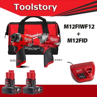 Milwaukee M12 FIWF+FID (Include: M12FIWF M12FID   แบต4Ahx2ก้อน  แท่นชาร์จ กระเป๋าด้วย)