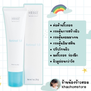 Obagi 360 บำรุงกลางคืน OBAGI 360 Retinol 1.0 28g/1oz