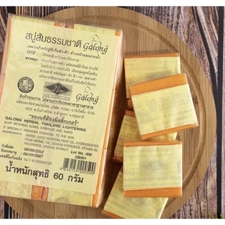 ขายส่ง กาลองสบู่ส้มธรรมชาติ แพ็ค6/12ชิ้น🍊 ของแท้