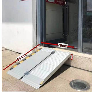 ทางลาดอลูมีเนียมพกพา สำหรับรถเข็น พับได้ ขนาด 3 ฟุต กว้าง 76เซนติเมตร -  Portable aluminum ramp for wheelchairs