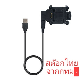 🇹🇭 ร้านไทยพร้อมส่ง สายชาร์จ(แบบDOCK clip on) Garmin Fenix 3 - ส่งทันที กทม.