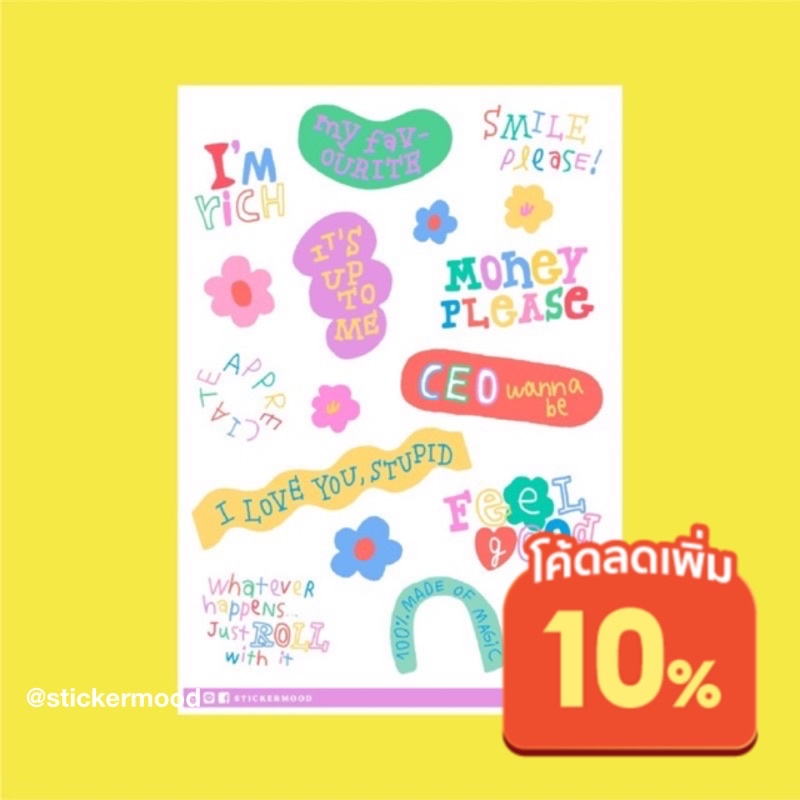 **ทักแชทขอโค้ด**  💜💛💖สติกเกอร์ไดคัท A6 ลาย Cute Quote 2 💜💛💖(รหัส : SA6_030)