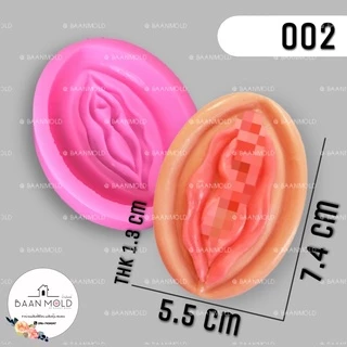 (พร้อมส่ง) แม่พิมพ์ซิลิโคน พิมพ์ซิลิโคนสามมิติ ฟองดอง พิมพ์วุ้น พิมพ์ขนม แม่พิมพ์ผู้หญิง แม่พิมพ์จิมิ แม่พิมพ์หายาก