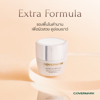 Covermark รองพื้น Extra Formula ปริมาณ 20 กรัม