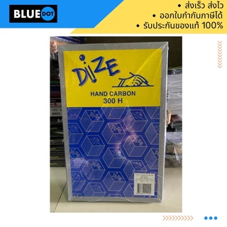 กระดาษคาร์บอน F/C น้ำเงิน ชนิดเขียน 100แผ่น Dize 300H