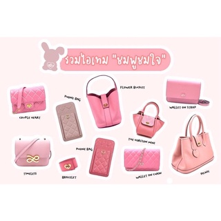 New ✨ Littlebunnystores 🍬🎀หนังแท้ รวมรุ่น สีชมปู ที่หนูๆอยากได้💖💕💫✨