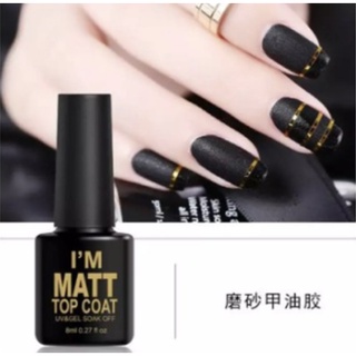 เคลือบด้านเจล Matte Top Coat เคลือบด้าน Matte 8ml🌈