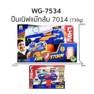 ปืนเนิบ+กระสูนno.7014/7024/7025