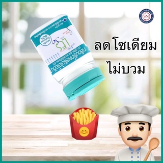 กู๊ดไรฟ์ เกลือ 🔽ลดโซเดียม60% (250g.) คีโต เกลือคีโต