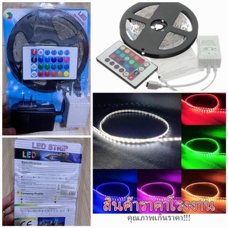 ไฟเส้น LED Strip Light ไฟตกแต่งห้อง ไฟประดับ ไฟตกแต่ง เปลี่ยนสีได้ รับประกันสินค้า